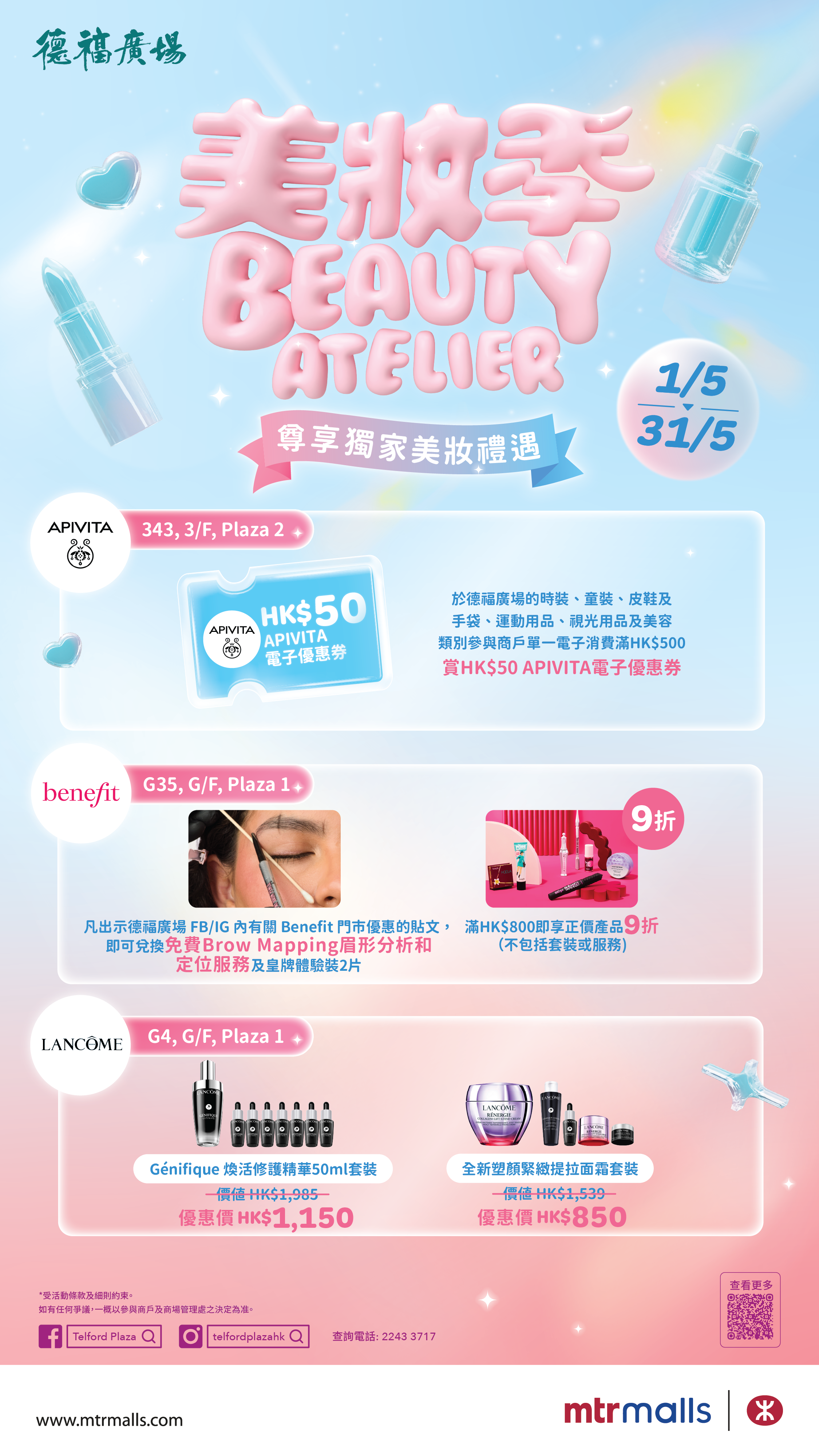 1.eposter_1080x1920_Offer_v4-01.png